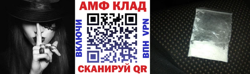АМФЕТАМИН Розовый  Суджа 