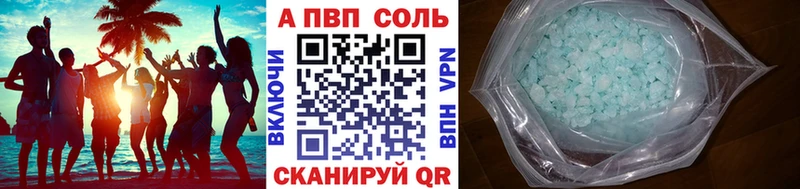 А ПВП крисы CK hydra онион это какой сайт Суджа