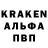 Alpha-PVP кристаллы MARKOS MARKOS
