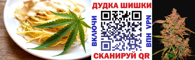 маркетплейс наркотические препараты Суджа Canna-Cookies конопля где можно купить наркотик