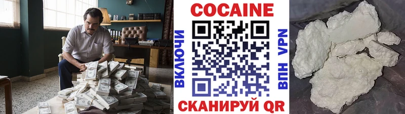 цена OMG вход КОКАИН VHQ Суджа