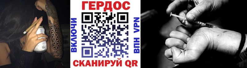 Героин хмурый  наркотики  Суджа 