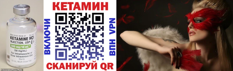 Кетамин VHQ Суджа