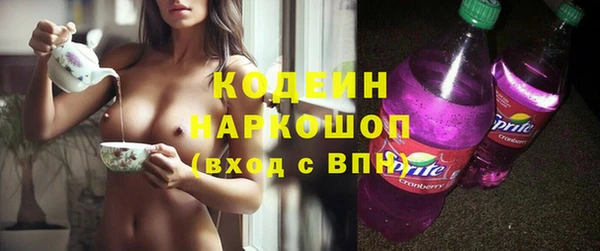 хмурый Абинск