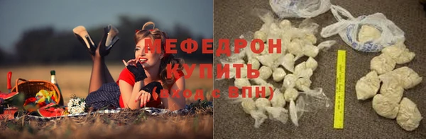 мяу мяу кристалл Абаза