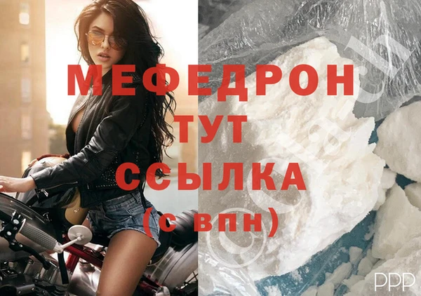мяу мяу кристалл Абаза