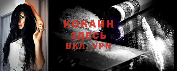 мяу мяу кристалл Абаза