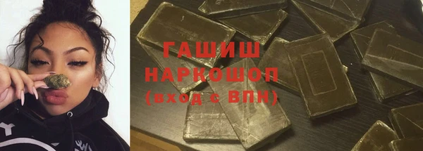 мяу мяу кристалл Абаза