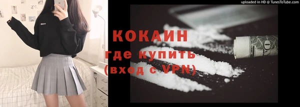 мяу мяу кристалл Абаза