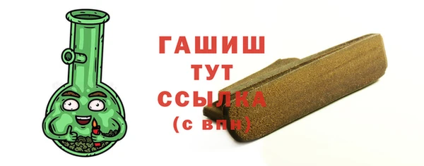 мяу мяу кристалл Абаза