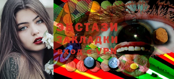 мяу мяу кристалл Абаза