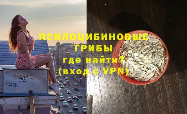 мяу мяу кристалл Абаза