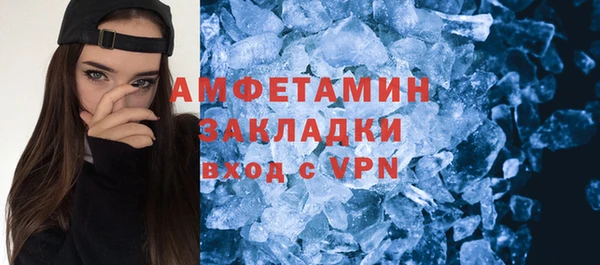 мяу мяу кристалл Абаза