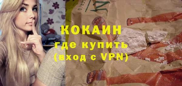 хмурый Абинск