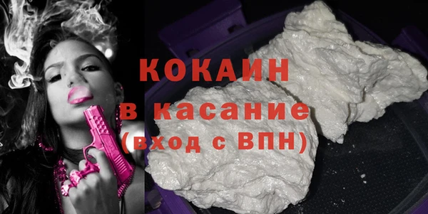 гашиш Осташков