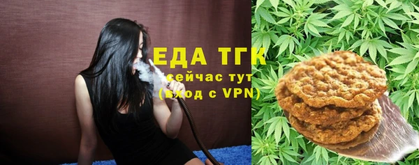 мяу мяу кристалл Абаза