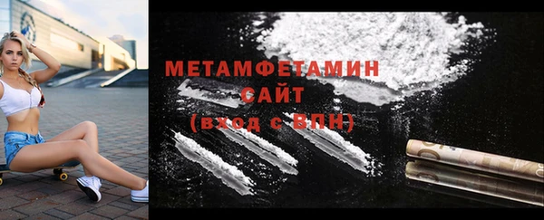 мяу мяу кристалл Абаза
