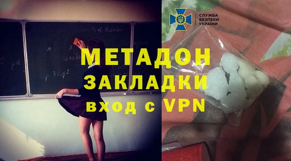 каннабис Абдулино