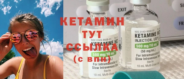 мяу мяу кристалл Абаза