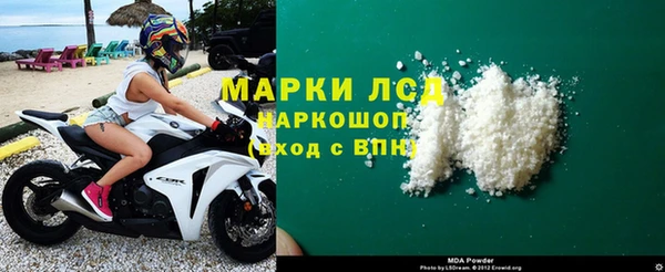 кокаин премиум Алексин