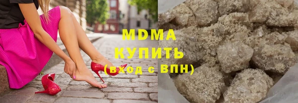 мяу мяу кристалл Абаза