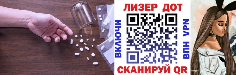 Лсд 25 экстази кислота  MEGA рабочий сайт  Суджа  где продают  