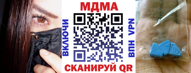 где можно купить   omg ССЫЛКА  МДМА кристаллы  Суджа 
