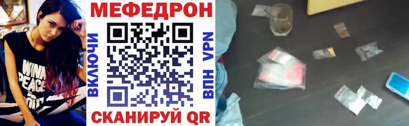 МЕФ кристаллы маркетплейс телеграм Суджа наркошоп