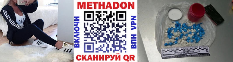KRAKEN как зайти Суджа Метадон methadone