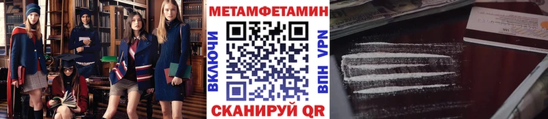 Метамфетамин Methamphetamine Суджа